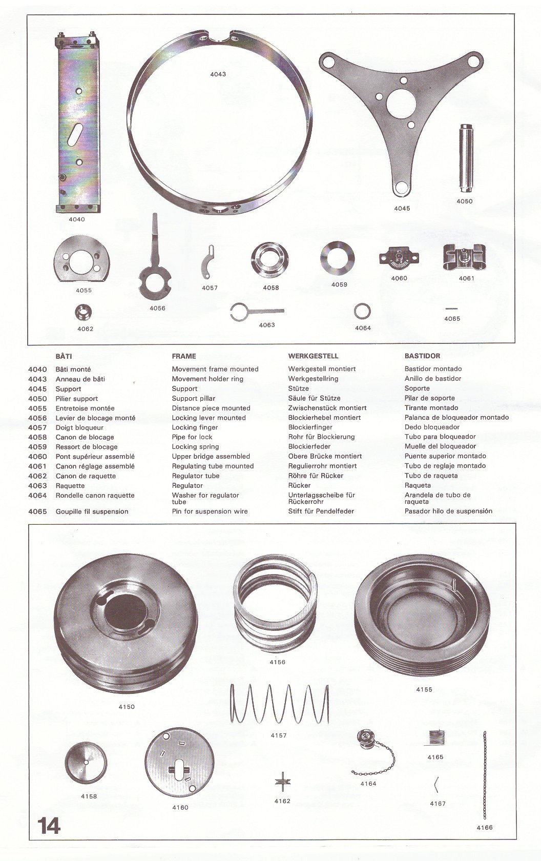 parts list for Atmos clock
